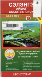Local cover image