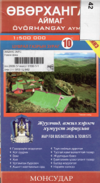 Local cover image