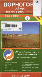 Local cover image