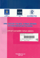 Local cover image