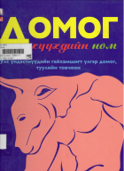 Local cover image