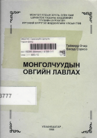 Local cover image