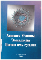 Local cover image