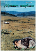 Local cover image