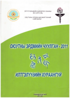 Local cover image