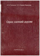Local cover image