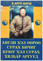 Local cover image