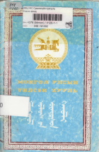 Local cover image