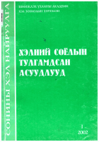 Local cover image