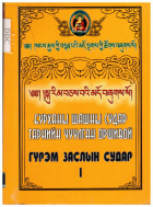 Local cover image