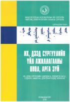 Local cover image