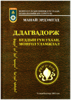 Local cover image