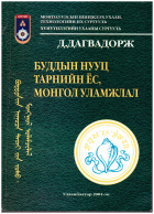 Local cover image