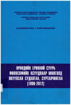 Local cover image