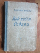 Local cover image