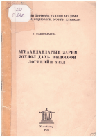 Local cover image