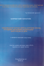 Local cover image