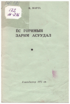 Local cover image