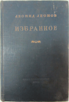 Local cover image