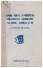 Local cover image
