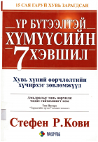 Local cover image