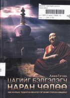 Local cover image