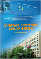 Local cover image