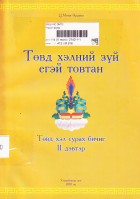 Local cover image