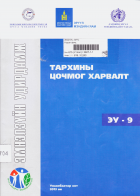 Local cover image
