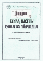 Local cover image