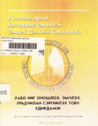 Local cover image