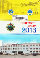 Local cover image