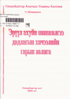Local cover image
