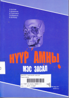 Local cover image