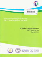 Local cover image