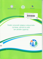 Local cover image