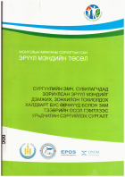 Local cover image
