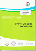 Local cover image