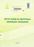 Local cover image