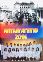 Local cover image