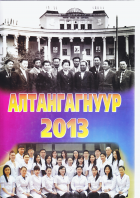 Local cover image