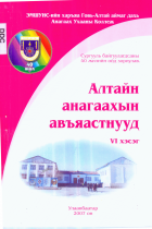 Local cover image