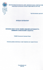 Local cover image