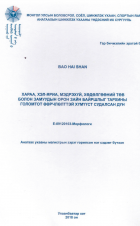 Local cover image