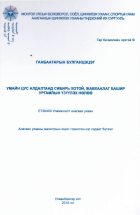 Local cover image