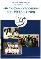 Local cover image