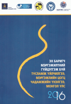 Local cover image