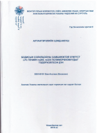 Local cover image
