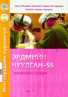 Local cover image