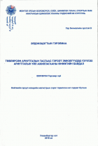 Local cover image